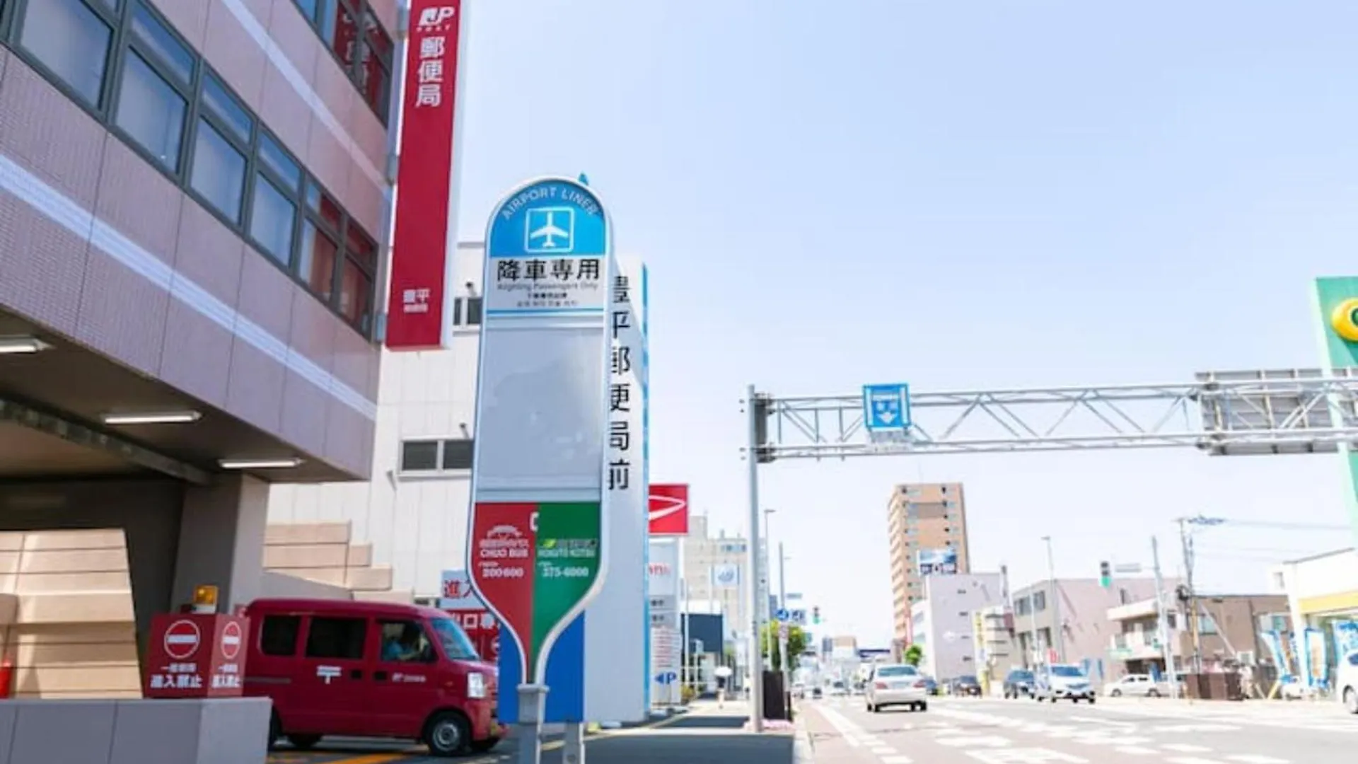 Apartment Dream Misono - Vacation Stay 14775 Sapporo
