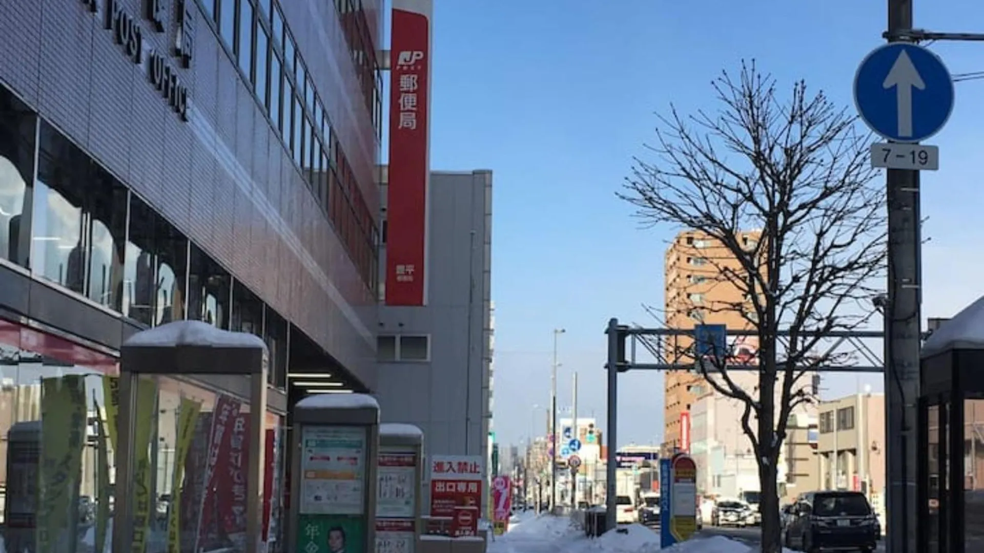 Dream Misono - Vacation Stay 14775 Sapporo Apartment