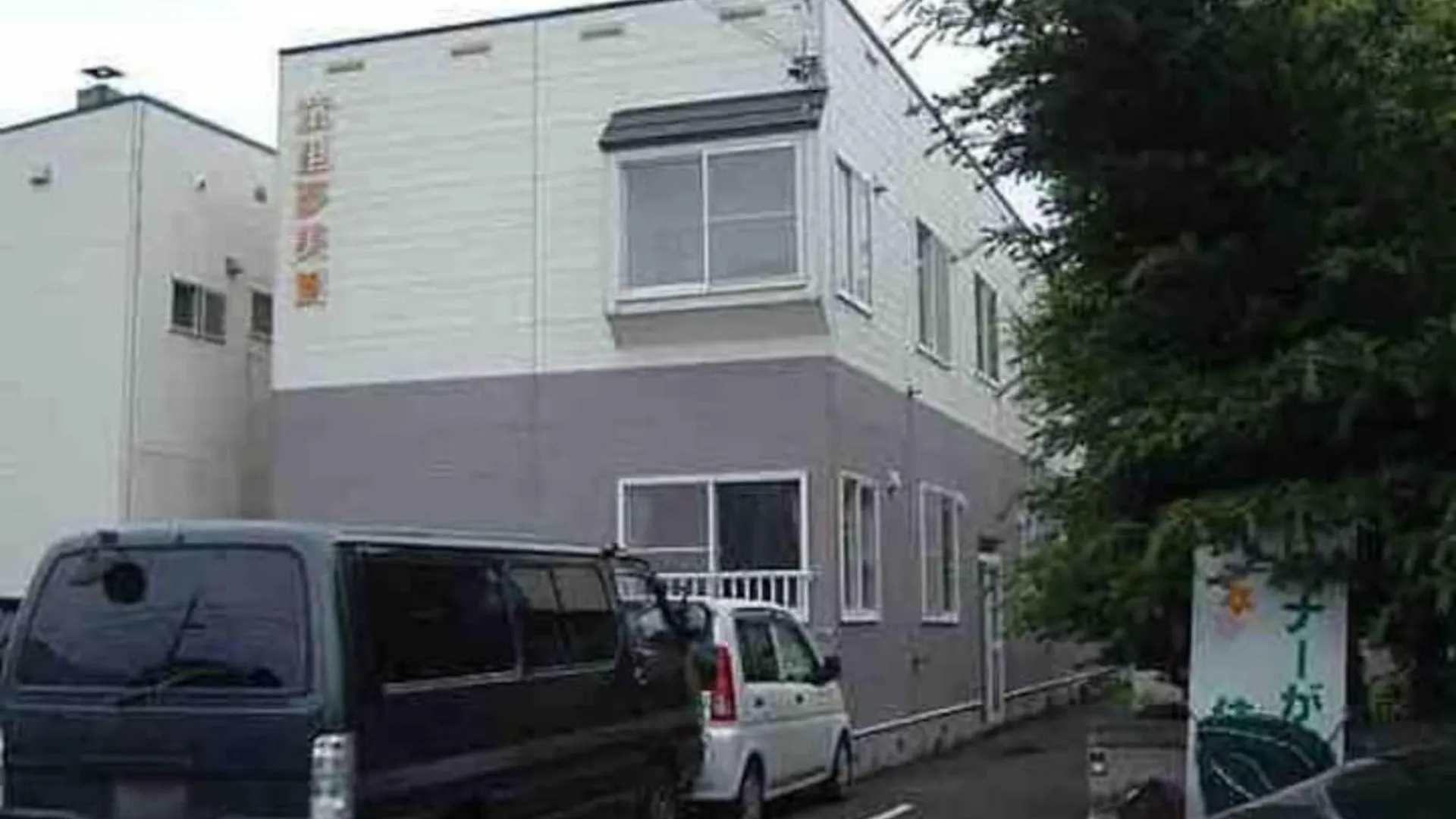 Dream Misono - Vacation Stay 14775 Sapporo